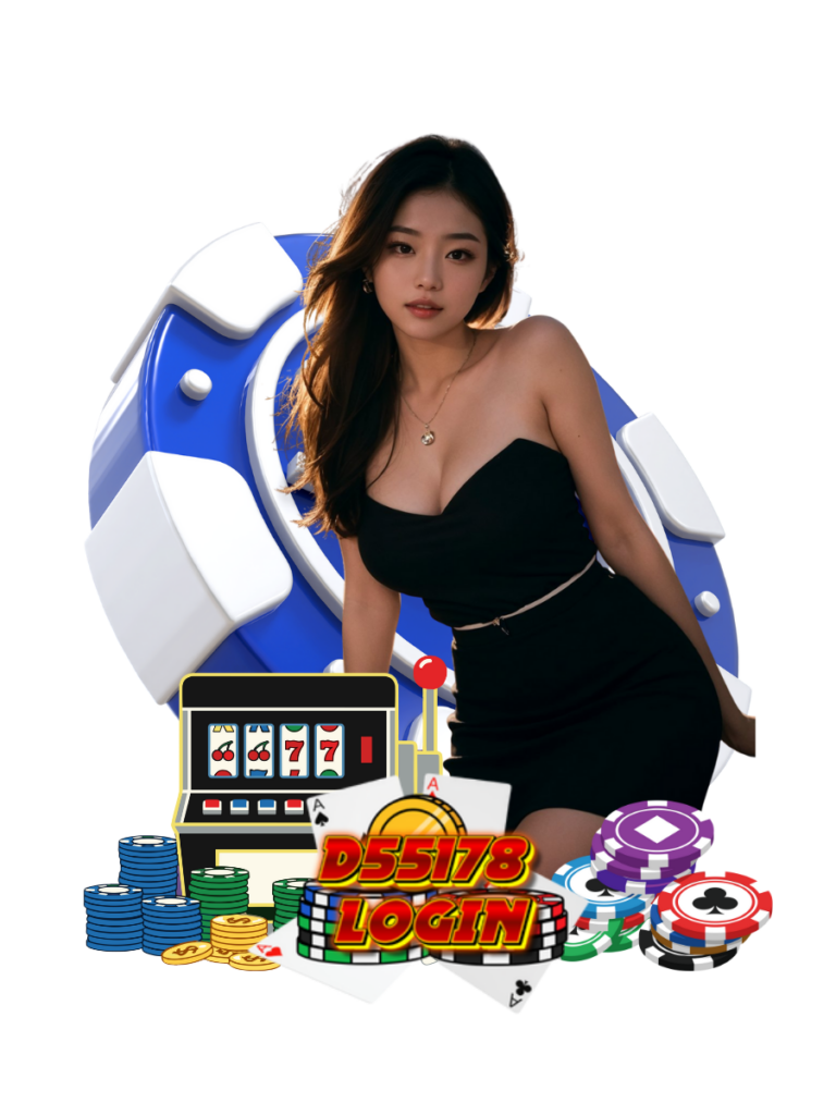 d55178 login